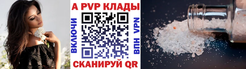 Купить Кокаин  АМФ  ГАШИШ  Галлюциногенные грибы  Бошки Шишки  Меф  СК  Мытищи