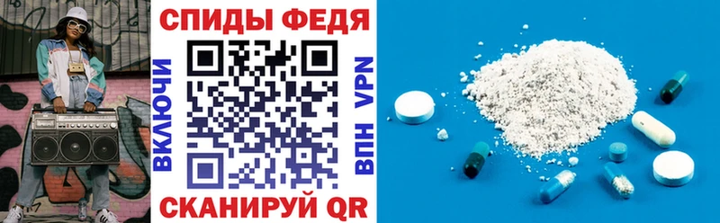АМФЕТАМИН VHQ  Купить где  Мытищи 