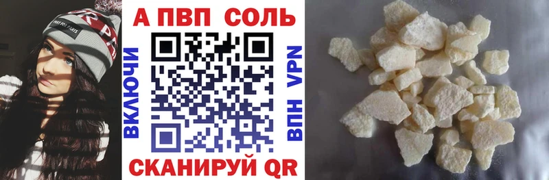 Купить где  Мытищи  А ПВП Crystall 