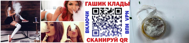 Купить где  Мытищи  Гашиш убойный 