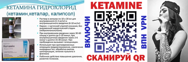 Купить  Мытищи  Кетамин ketamine 
