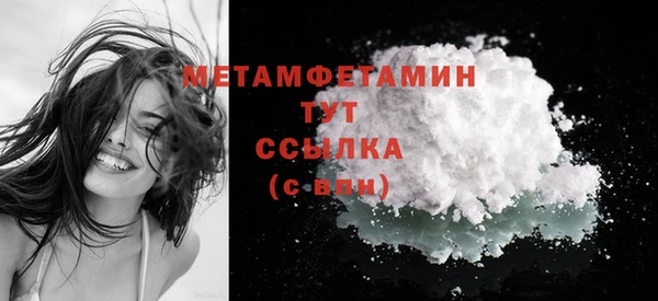 прущая мука Бугульма