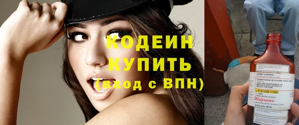 ГАЛЛЮЦИНОГЕННЫЕ ГРИБЫ Бронницы