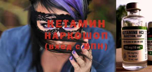 прущая мука Бугульма