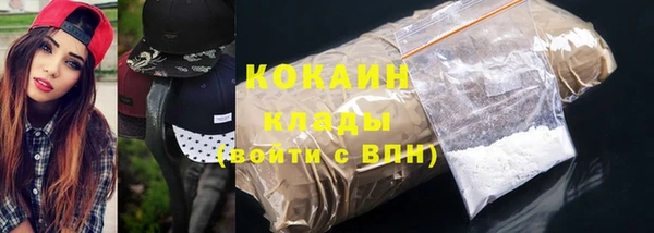 прущая мука Бугульма