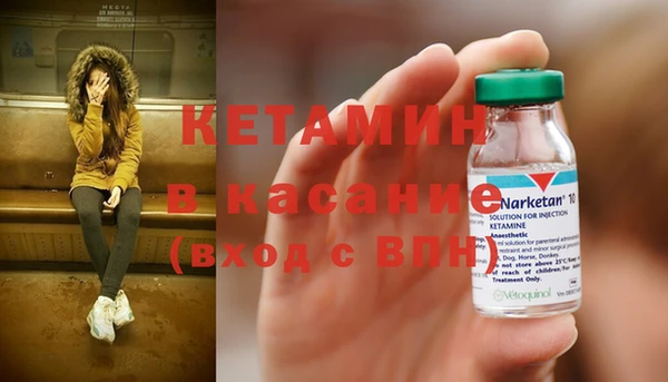 ГАЛЛЮЦИНОГЕННЫЕ ГРИБЫ Бронницы