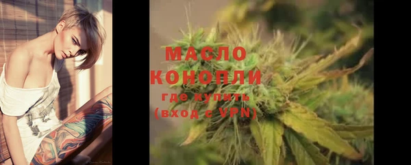 прущая мука Бугульма