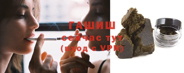 ГАЛЛЮЦИНОГЕННЫЕ ГРИБЫ Бронницы