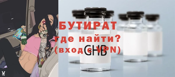 ГАЛЛЮЦИНОГЕННЫЕ ГРИБЫ Бронницы