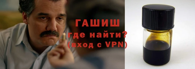 ГАЛЛЮЦИНОГЕННЫЕ ГРИБЫ Бронницы