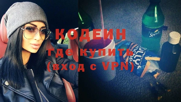 ГАЛЛЮЦИНОГЕННЫЕ ГРИБЫ Бронницы