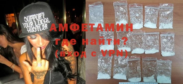 прущая мука Бугульма