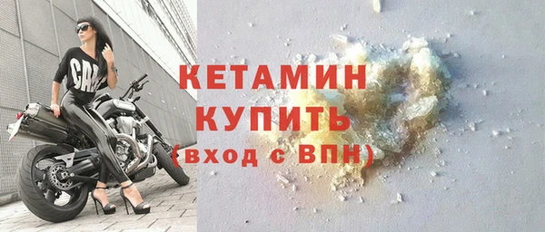 ГАЛЛЮЦИНОГЕННЫЕ ГРИБЫ Бронницы