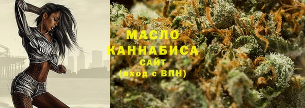 прущая мука Бугульма