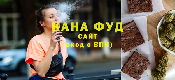 ГАЛЛЮЦИНОГЕННЫЕ ГРИБЫ Бронницы