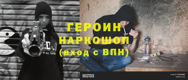 ГАЛЛЮЦИНОГЕННЫЕ ГРИБЫ Бронницы