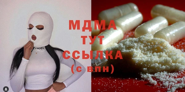 прущая мука Бугульма