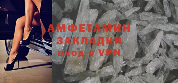 ГАЛЛЮЦИНОГЕННЫЕ ГРИБЫ Бронницы