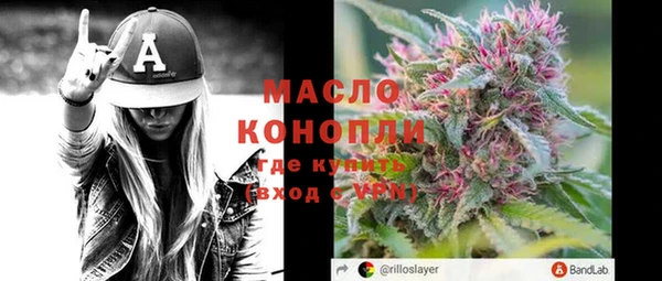 прущая мука Бугульма