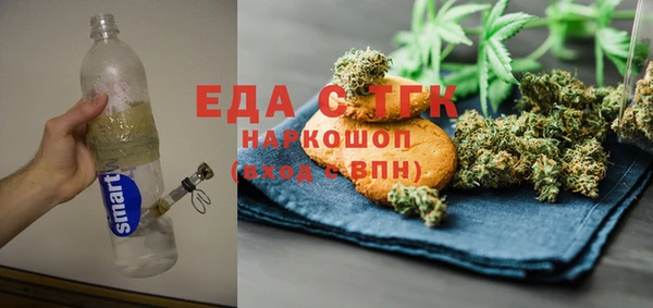 ГАЛЛЮЦИНОГЕННЫЕ ГРИБЫ Бронницы