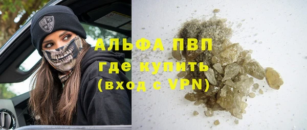 ГАЛЛЮЦИНОГЕННЫЕ ГРИБЫ Бронницы