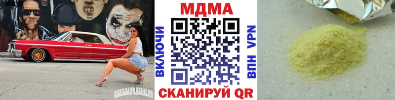 Купить закладки  Мытищи  MDMA crystal 