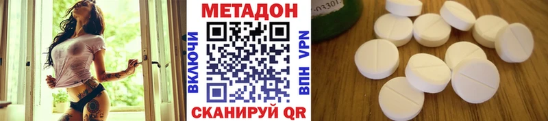 Купить закладки  Мытищи  Метадон мёд 