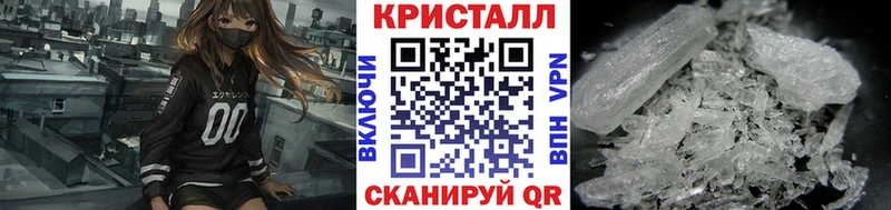 МЕТАМФЕТАМИН винт  Купить закладки  Мытищи 