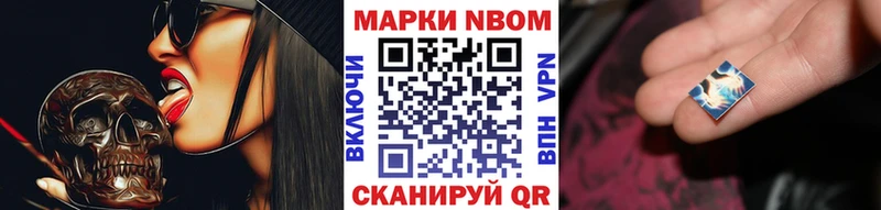 Купить закладки  Мытищи  Марки NBOMe 1500мкг 