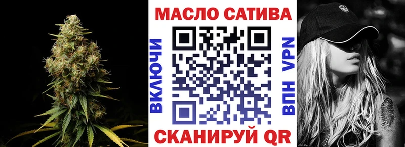 Купить закладки Мытищи Дистиллят ТГК концентрат
